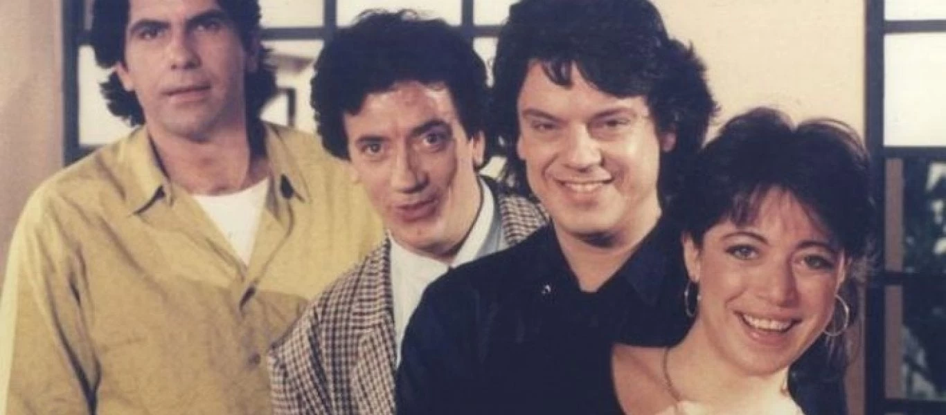 Η «προφητική» φράση των «Απαράδεκτων» για το Σκοπιανό από το 1992 – Σαν να ειπώθηκε για το σήμερα (βίντεο)